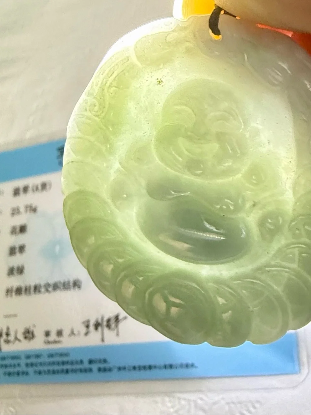 Carved Jade Laughing Buddha Pendant - Pale Green